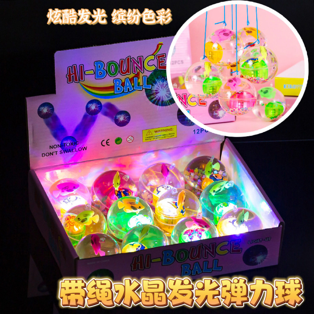 发光弹力球地摊热卖发光玩具广场摆夜市创意儿童义乌货源小商品