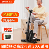 中老人家用中风偏瘫上下肢训练器腿部肌肉萎缩健身器材康覆脚踏车