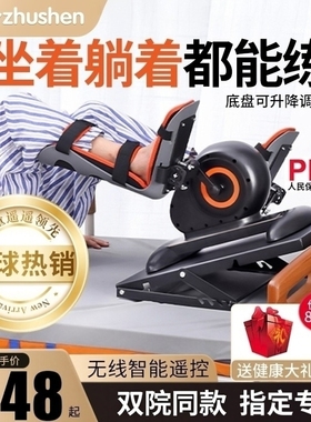 老人中风偏瘫康复训练器材手脚腿部护理卧床上下肢锻炼电动脚踏车