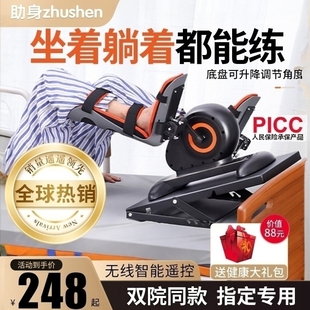 老人中风偏瘫康复训练器材手脚腿部护理卧床上下肢锻炼电动脚踏车
