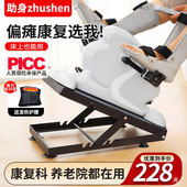 中风偏瘫康覆训练器材老人家用手腿部脚蹬锻炼电动脚踏车上下肢
