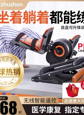 老人中风偏瘫康复训练器材手脚腿部护理卧床上下肢锻炼电动脚踏车