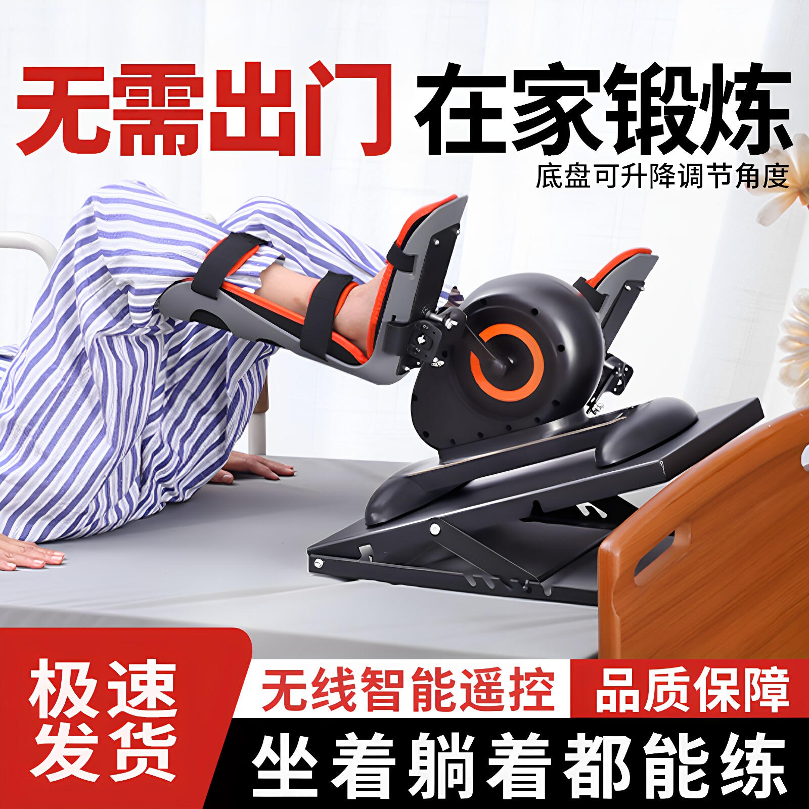 中风偏瘫康复训练器材老人手腿部电动脚踏车下肢脚蹬运动家用锻炼