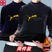 男秋冬季 保暖衣加绒加厚印花长袖 t恤男士 金丝绒卫衣 半高领打底衫