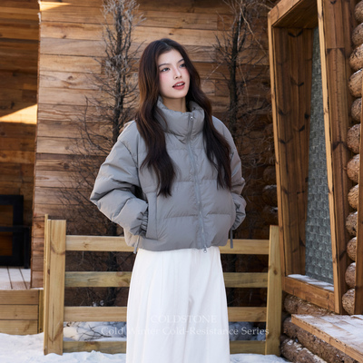COLDSTONE【冷冬御寒系列】特氟龙短款白鸭绒立领羽绒服冬季女