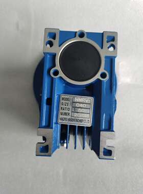 NMRV025 030 040 050 063 075 090 RV蜗轮蜗杆铝壳减速机厂家直销