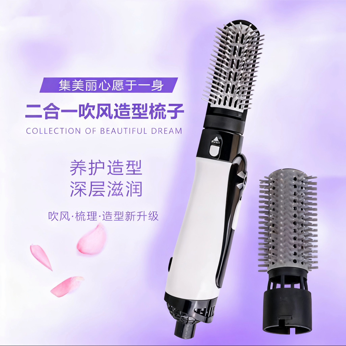 韩国吹风梳吹梳一体电吹风机梳子卷发棒二合一直发梳造型神器内扣