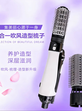 韩国吹风梳吹梳一体电吹风机梳子卷发棒二合一直发梳造型神器内扣