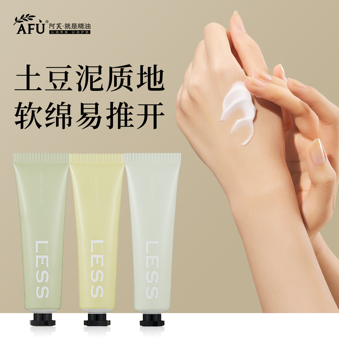 阿芙护手霜礼盒滋润保湿正品