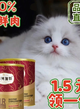 【弗列加特牌】20斤10斤猫粮实惠装全价猫粮试吃装猫粮猫粮体验装