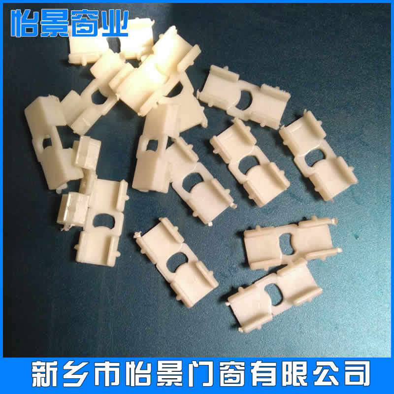 直销通用巻筒式回卷式卷帘式隐形纱窗配件固定扣滑道低槽塑料扣