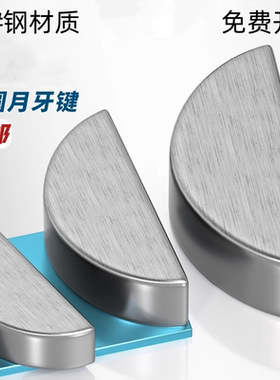 ￠2￠3￠4￠5 M10半圆键月牙键月亮键C型健圆键销45#半圆销GB1099