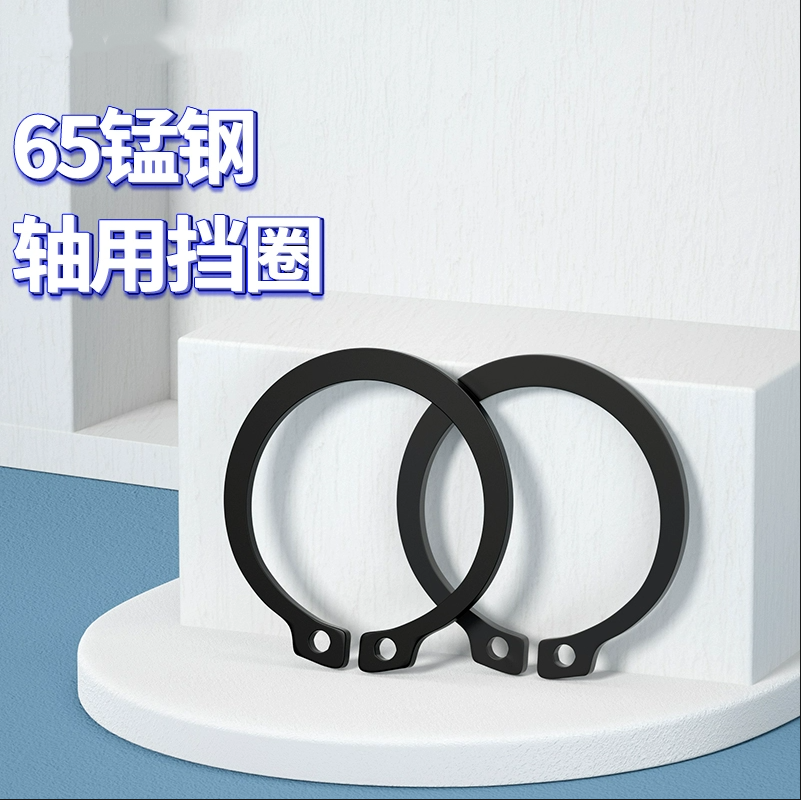 65MN锰GB894轴卡外卡轴用卡环卡簧弹性挡圈卡扣C型卡簧国标8-M200