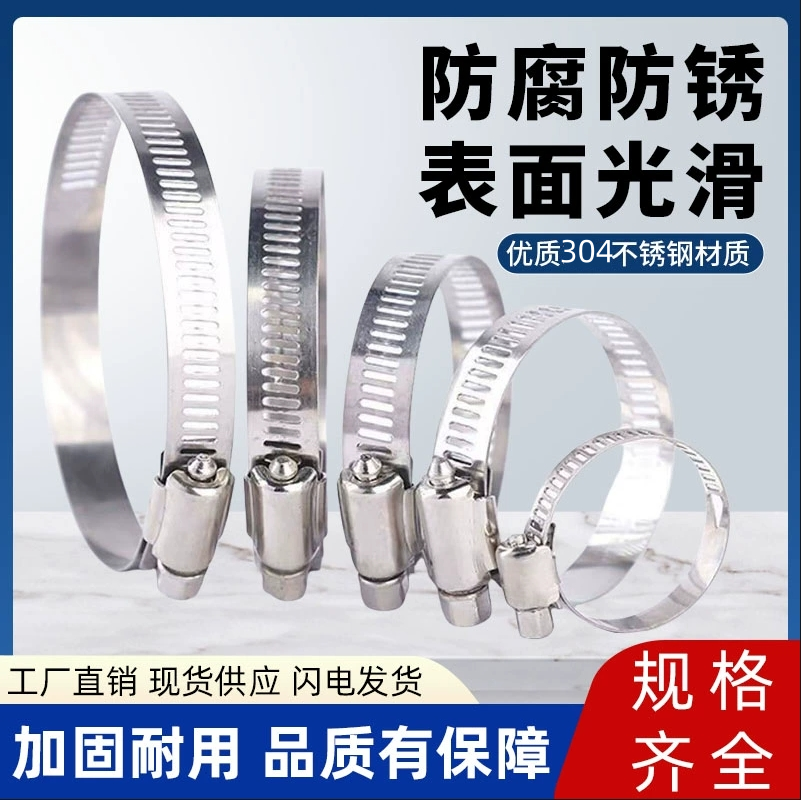 304不锈钢喉箍卡箍抱箍水管扣活箍快装美式管夹管卡管箍固定收紧,五金/工具,管夹/管卡/管支架,淘宝优惠券,粉丝福利购,淘宝优惠卷