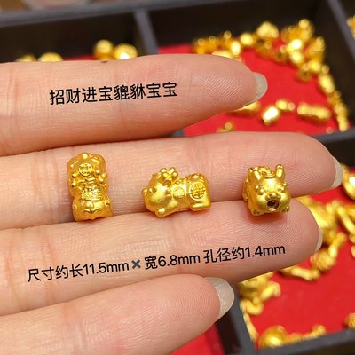 3D硬金999足金黄金貔貅宝宝招财转运珠纯金手链手串男女编织情侣