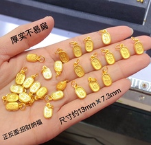 3D硬金黄金招财纳福吊坠 纯金999足金纳福牌小挂坠锁骨女手链项链