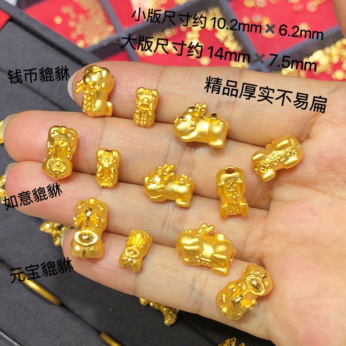 精品纯金3D硬金999足金黄金貔貅宝宝招财转运珠纯金手链手串男女