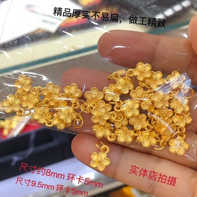 精品黄金小桃花转运珠吊坠 3D硬金999足金黄金手链女款项链手绳款