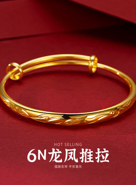 正品越南纯沙金推拉手镯女