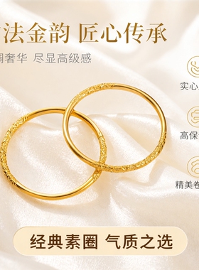 金店同款沙金手镯女高级感