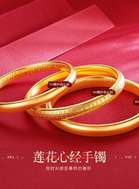 金店同款古法传承镯子女高