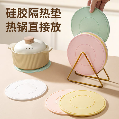 家用隔热垫餐垫砂锅垫杯垫碗垫