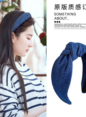 去有风的地方刘亦菲许红豆同款蓝色发箍女头箍2023年新款束发头饰