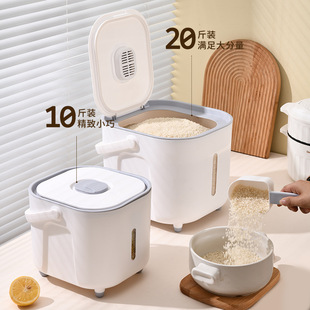 大容量厨房收纳密封防虫防潮20斤装 米桶塑料家用加厚大号日式 米桶