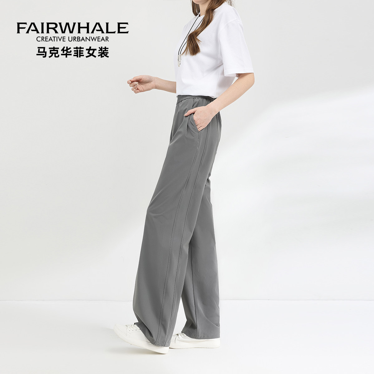 马克华菲浅灰色凉感直筒休闲裤女