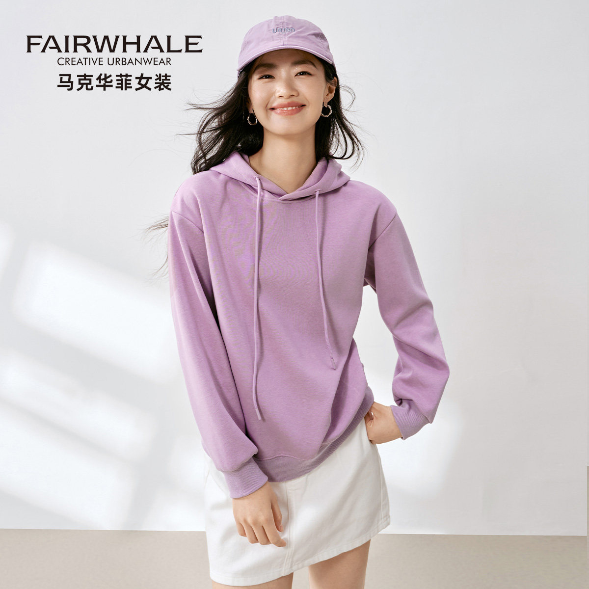 马克华菲卫衣女款2025新款春秋季连帽宽松休闲纯色上衣小个子外套,女装/女士精品,卫衣/绒衫,淘宝优惠券,粉丝福利购,淘宝优惠卷