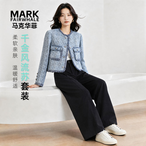 马克华菲女装套装两件套女宽松气质衬衫高腰阔腿休闲裤YB74110854