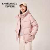 羽绒服女冬季 2025新款 时尚 马克华菲短款 连帽休闲加厚保暖外套冬装