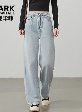 马克华菲女装牛仔裤女高腰时尚设计宽松直筒修身长裤子Y72133B002