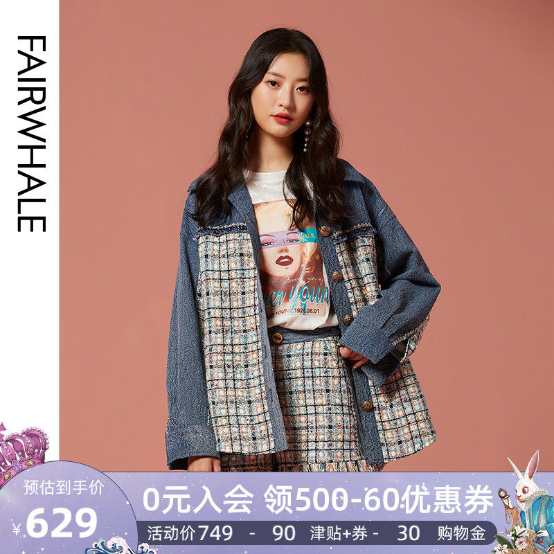 马克华菲女装2020秋新品小香风复古外套女廓形显瘦外套商场直发