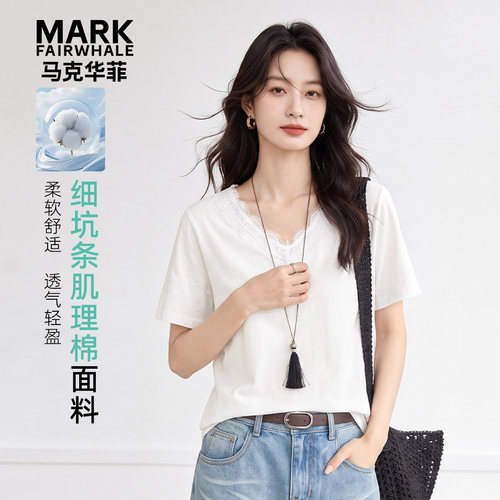 马克华菲女装宽松休闲短袖T恤女夏V领修身显瘦肌理上衣YB73112894