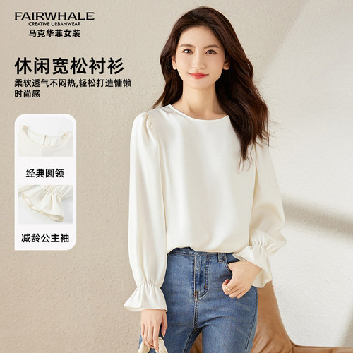 马克华菲女装毛针织衫喇叭袖简约宽松舒适休闲百搭上衣Y43115B673