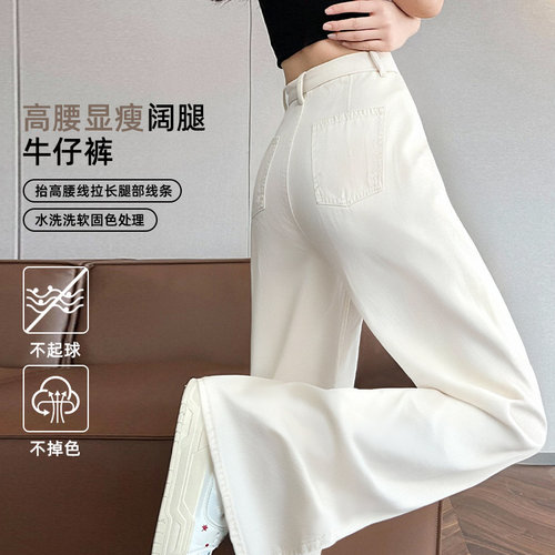 马克华菲女装牛仔裤高腰阔腿直筒简约显高显瘦休闲长裤Y63133B628