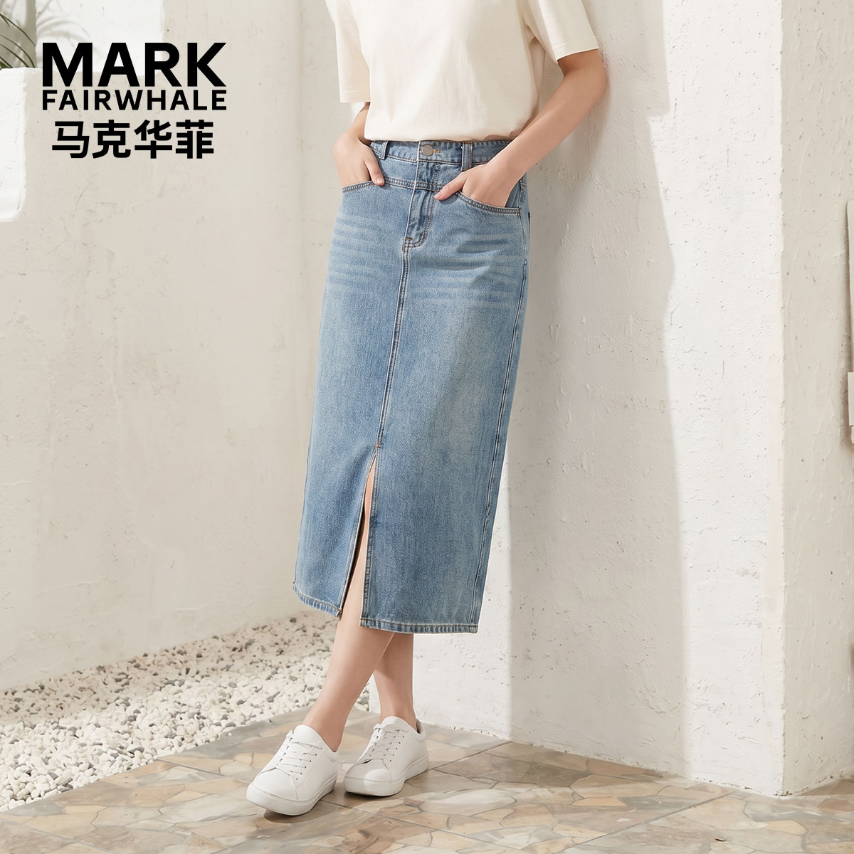 马克华菲前开叉直筒牛仔半身裙女