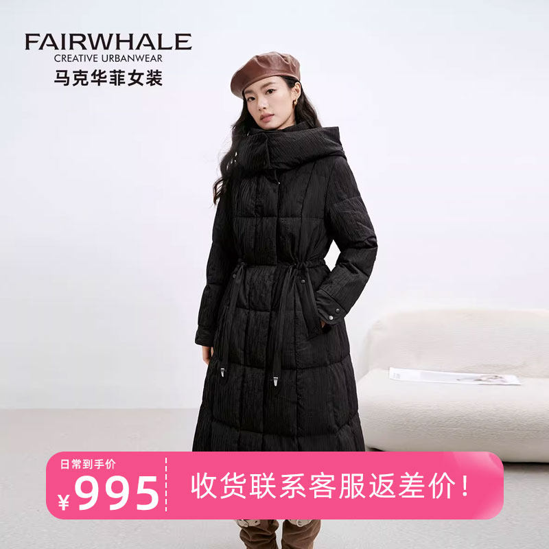 马克华菲黑色长款羽绒服女冬季2026新款韩版收腰显瘦气质保暖外套