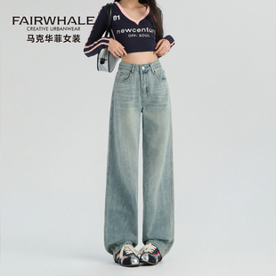马克华菲窄版直筒牛仔裤女2025新款高腰显瘦垂感宽松小个子阔腿裤