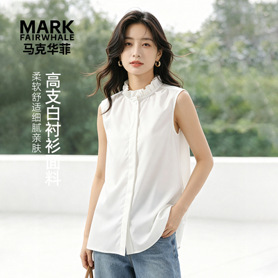 马克华菲女装衬衫女木耳边立领设计简约无袖垂坠感上衣YB73114099