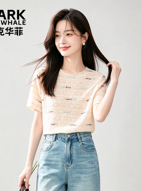 马克华菲女装小香风百搭亮片T恤女夏季高级感短袖上衣Y63115B676