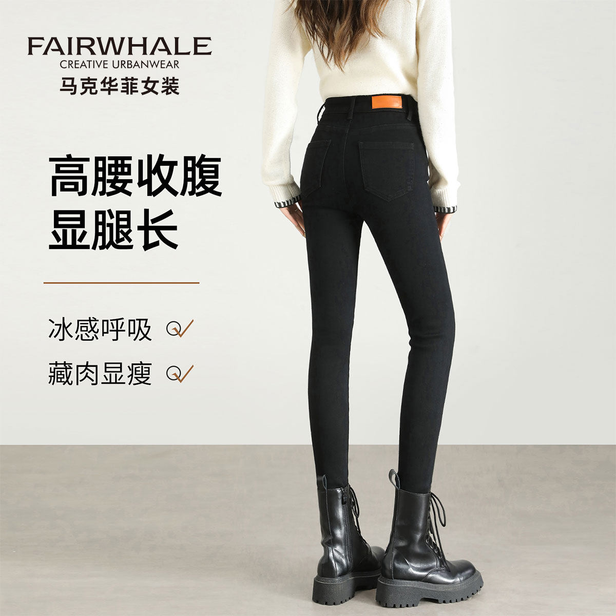 马克华菲黑色小脚牛仔裤女高腰显高显瘦修身小个子紧身弹力铅笔裤,女装/女士精品,牛仔裤,淘宝优惠券,粉丝福利购,淘宝优惠卷