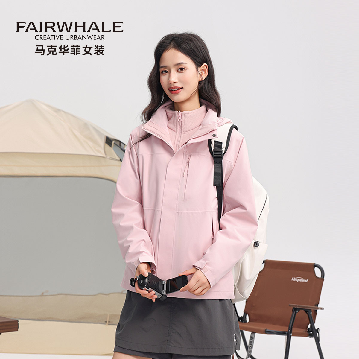 马克华菲三合一冲锋衣抓绒内胆女