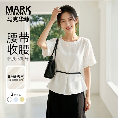 马克华菲女装棉麻肌理衬衫女款收腰气质优雅氛围感上衣Y63114B614