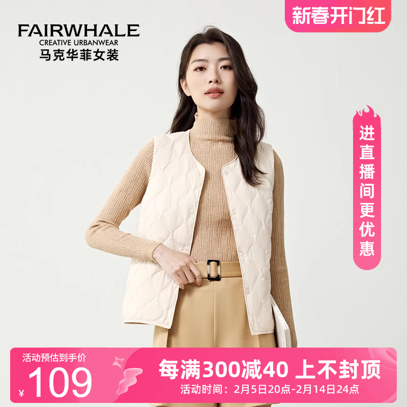马克华菲羽绒马甲女款2025冬季新款圆领V领两穿内搭轻薄内胆百搭