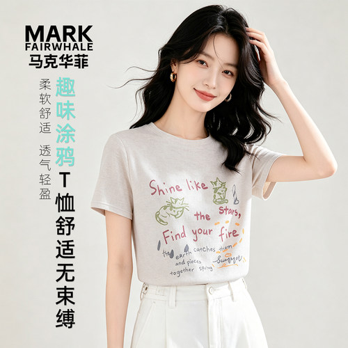 马克华菲女装短袖t恤女字母印花小众设计宽松休闲上衣YB73112859