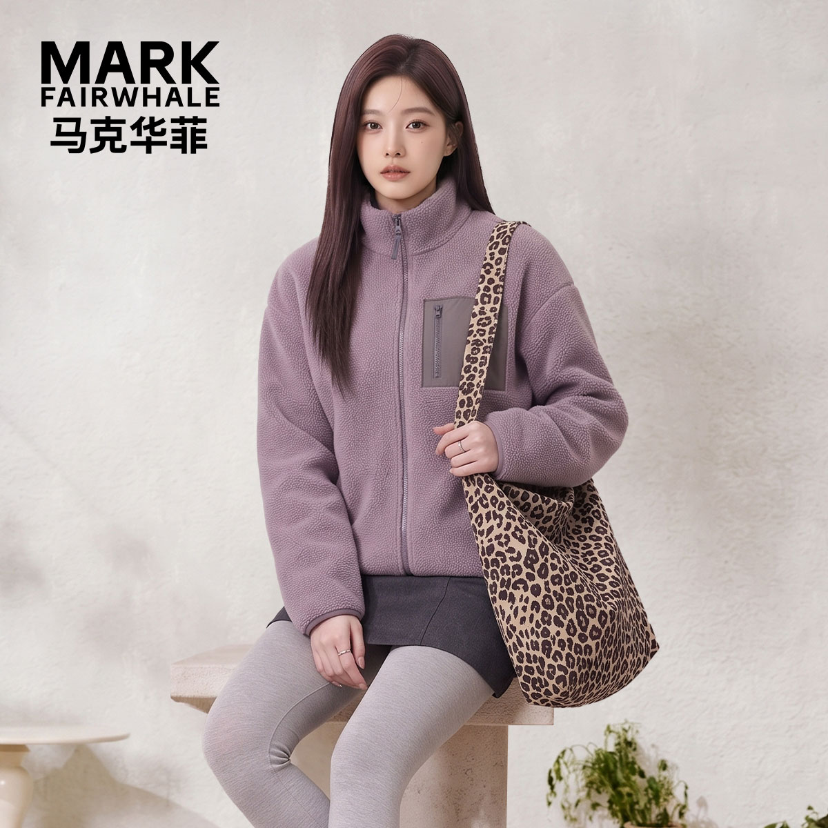 马克华菲摇粒绒外套立领上衣女