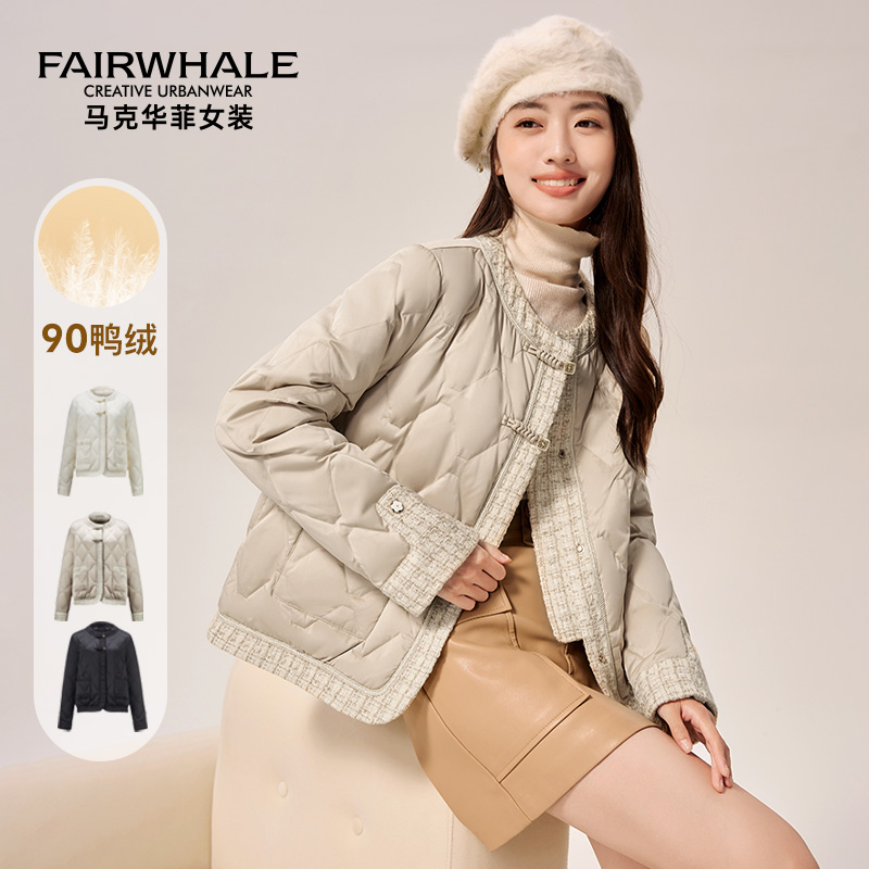 马克华菲小香风轻薄羽绒服女2025冬季新款时尚休闲短款圆领外套潮