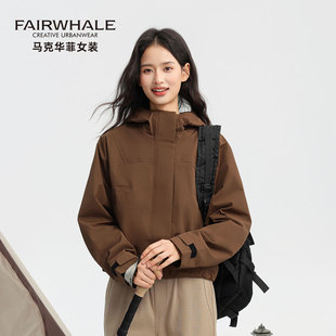 马克华菲冲锋衣外套女短款小个子廓形户外休闲运动三防工装风夹克